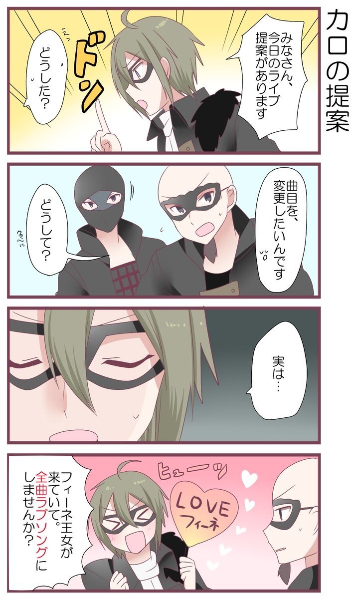 music Les Lizz Image