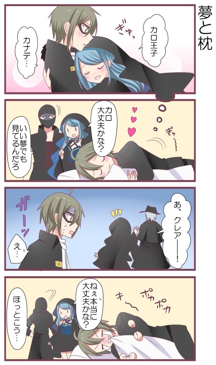 music Les Lizz Image