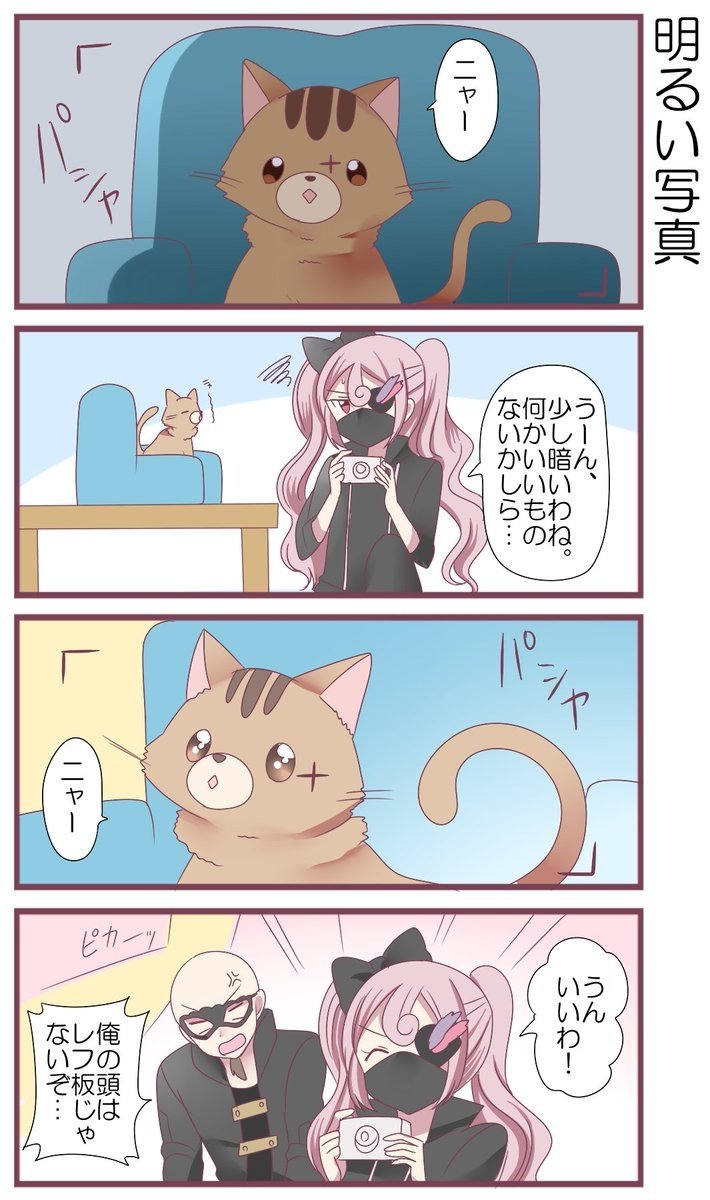 music Les Lizz Image