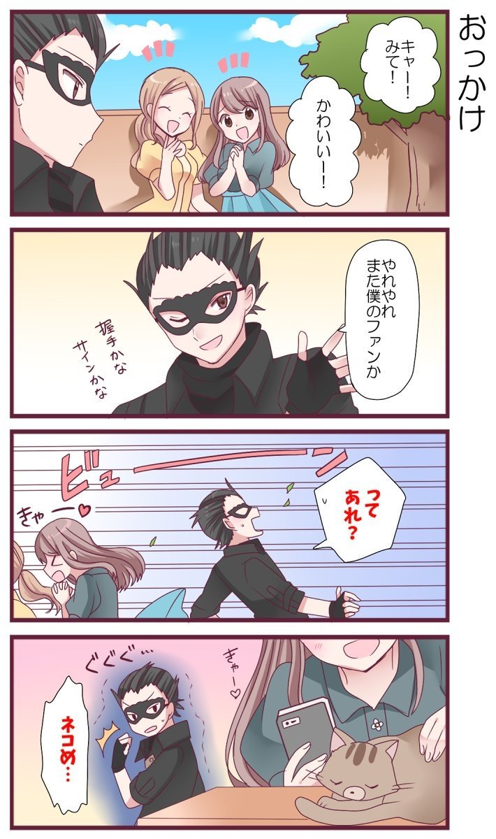 music Les Lizz Image