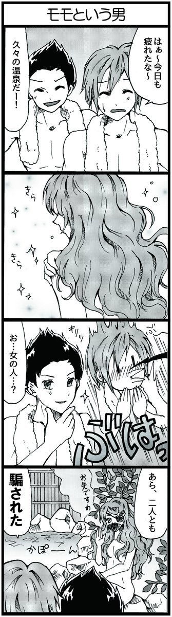 music Les Lizz Image