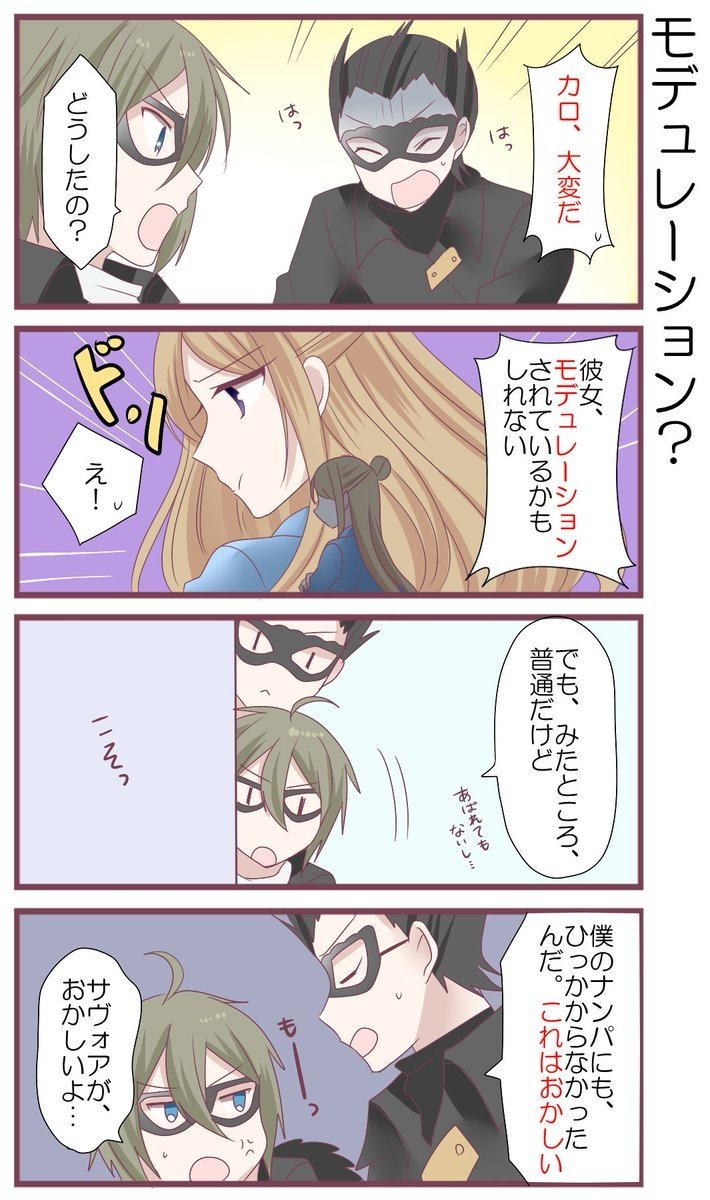 music Les Lizz Image