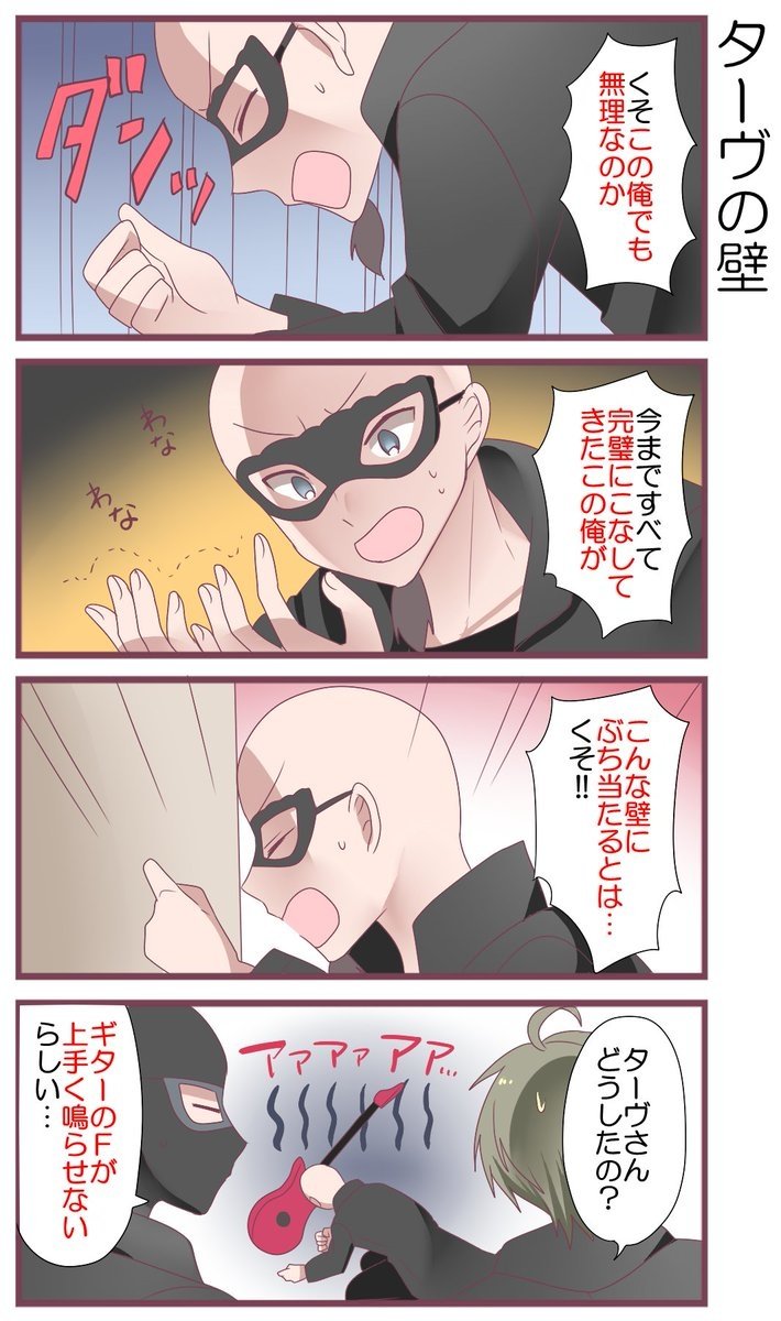 music Les Lizz Image