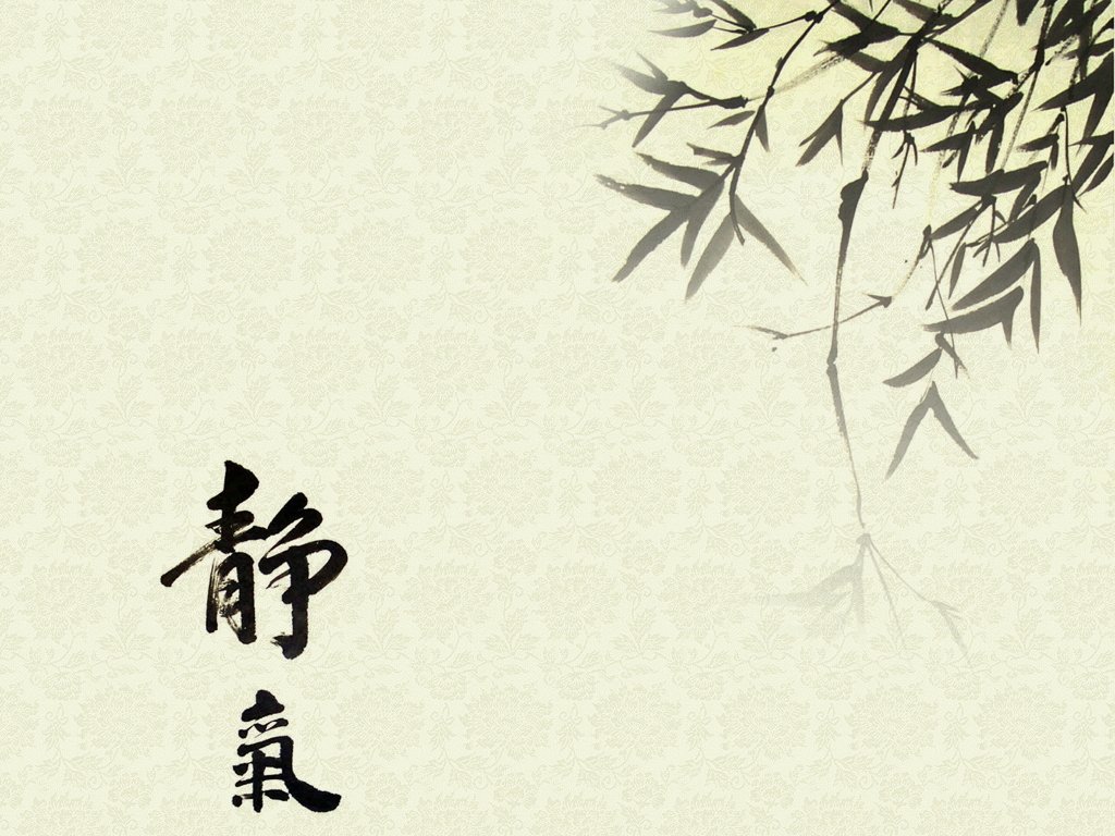 A serene artistic design featuring bamboo silhouettes against a soft green background, accompanied by Chinese characters that convey tranquility and calmness.