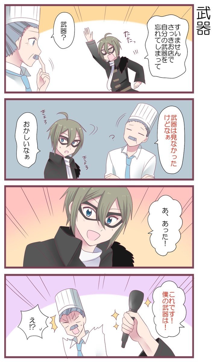 music Les Lizz Image