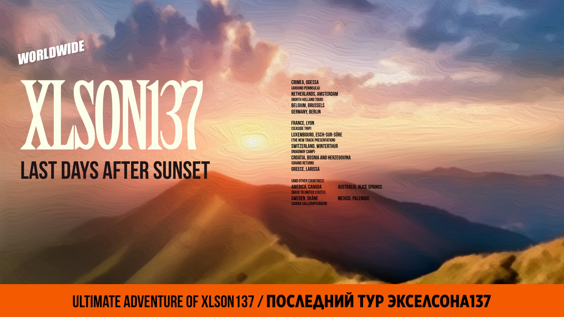  Grand Final Tour - "Last Days After Sunset" (by Xlson137)