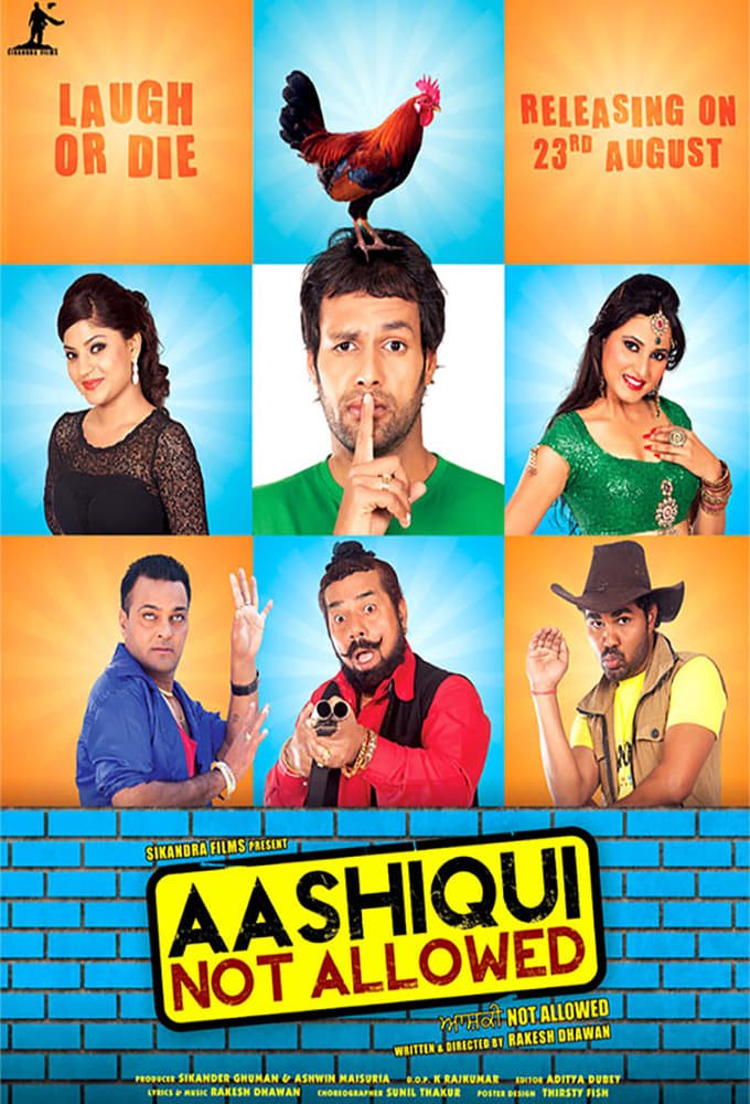 movie Aashiqui Not Allowed Image