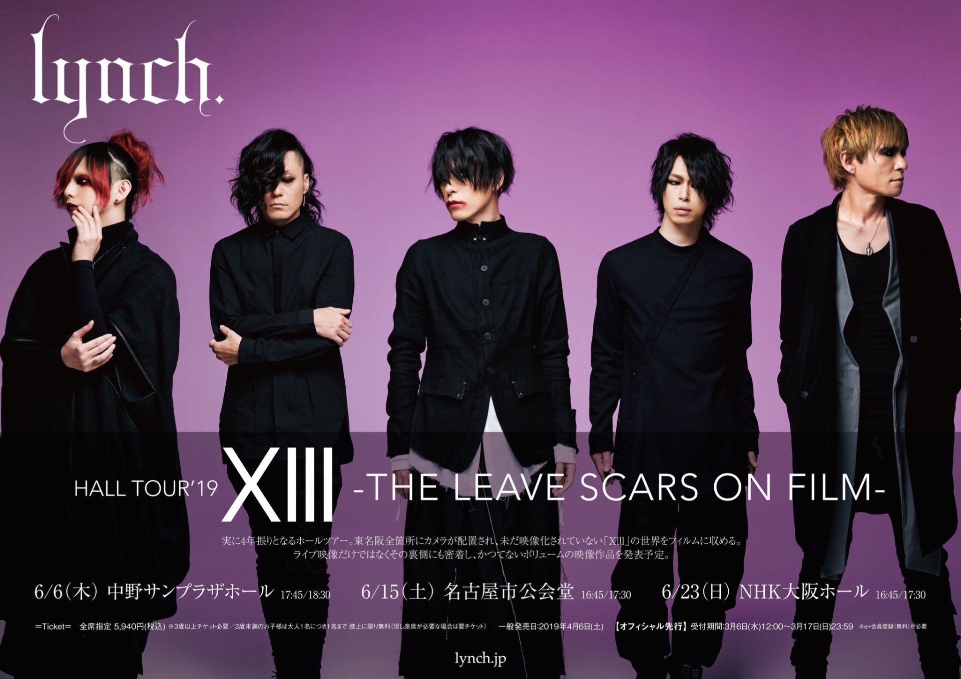  Innocent Of D.A.R.K.E.R. - A THIRTEEN OF THE NIGHTMARES -劇場版