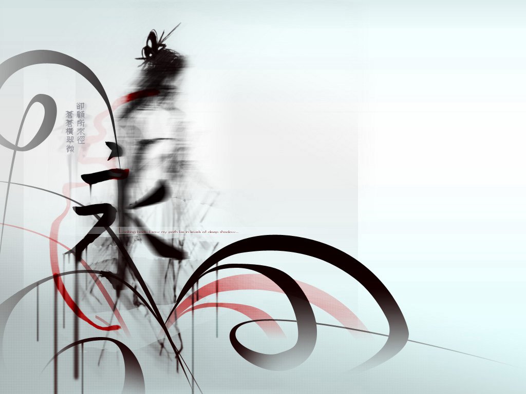 Abstract design featuring elegant black calligraphy and red swirls on a light background, embodying an oriental aesthetic with an air of mystery. Elements of fluid motion and cultural significance are present.