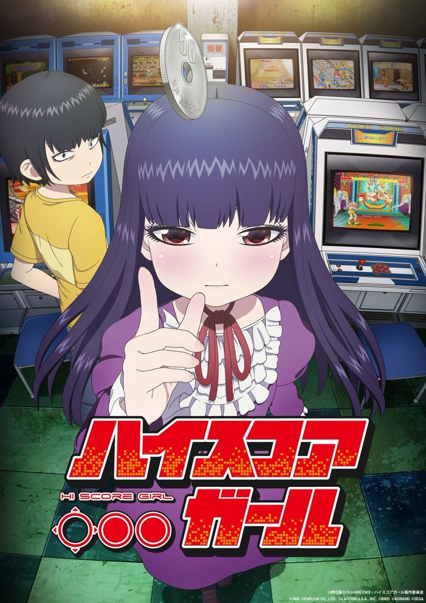 High Score Girl Picture