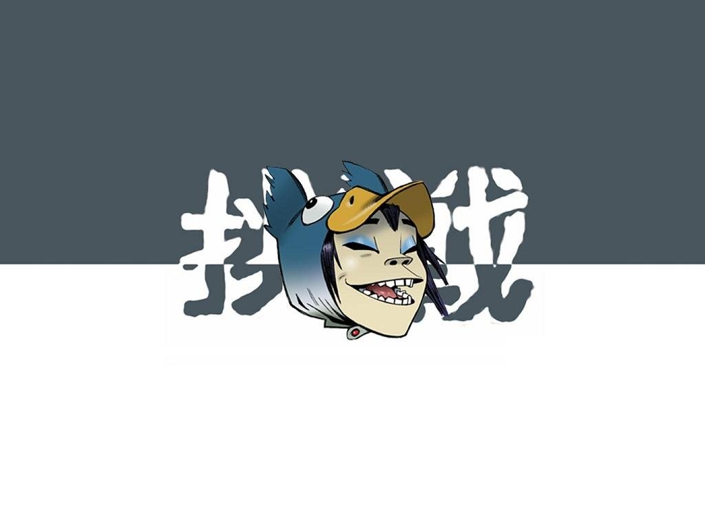 A stylized illustration of a character from Gorillaz, featuring a playful expression and wearing a unique hat, against a minimalist background, capturing the essence of the band's music.