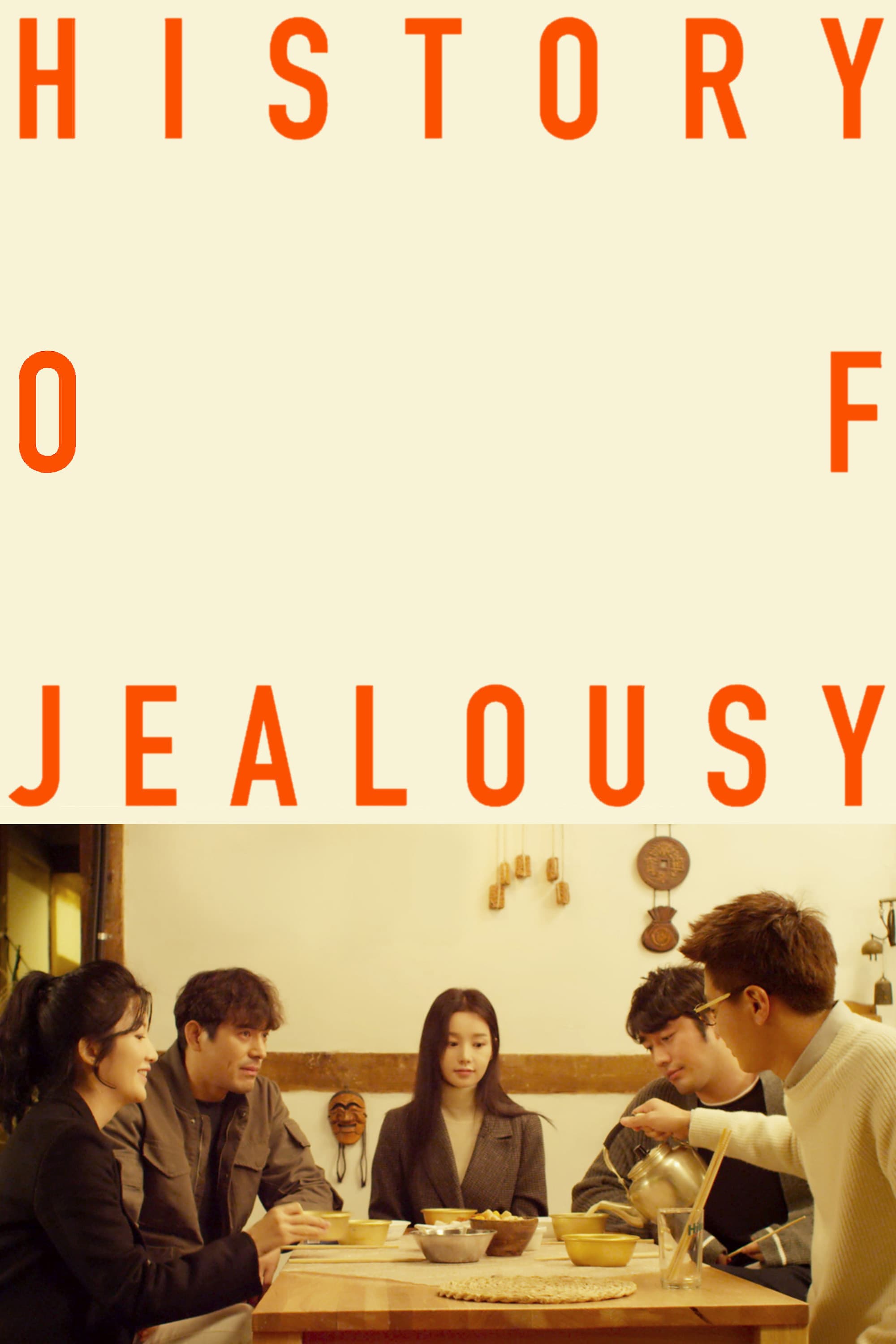 A History of Jealousy Picture