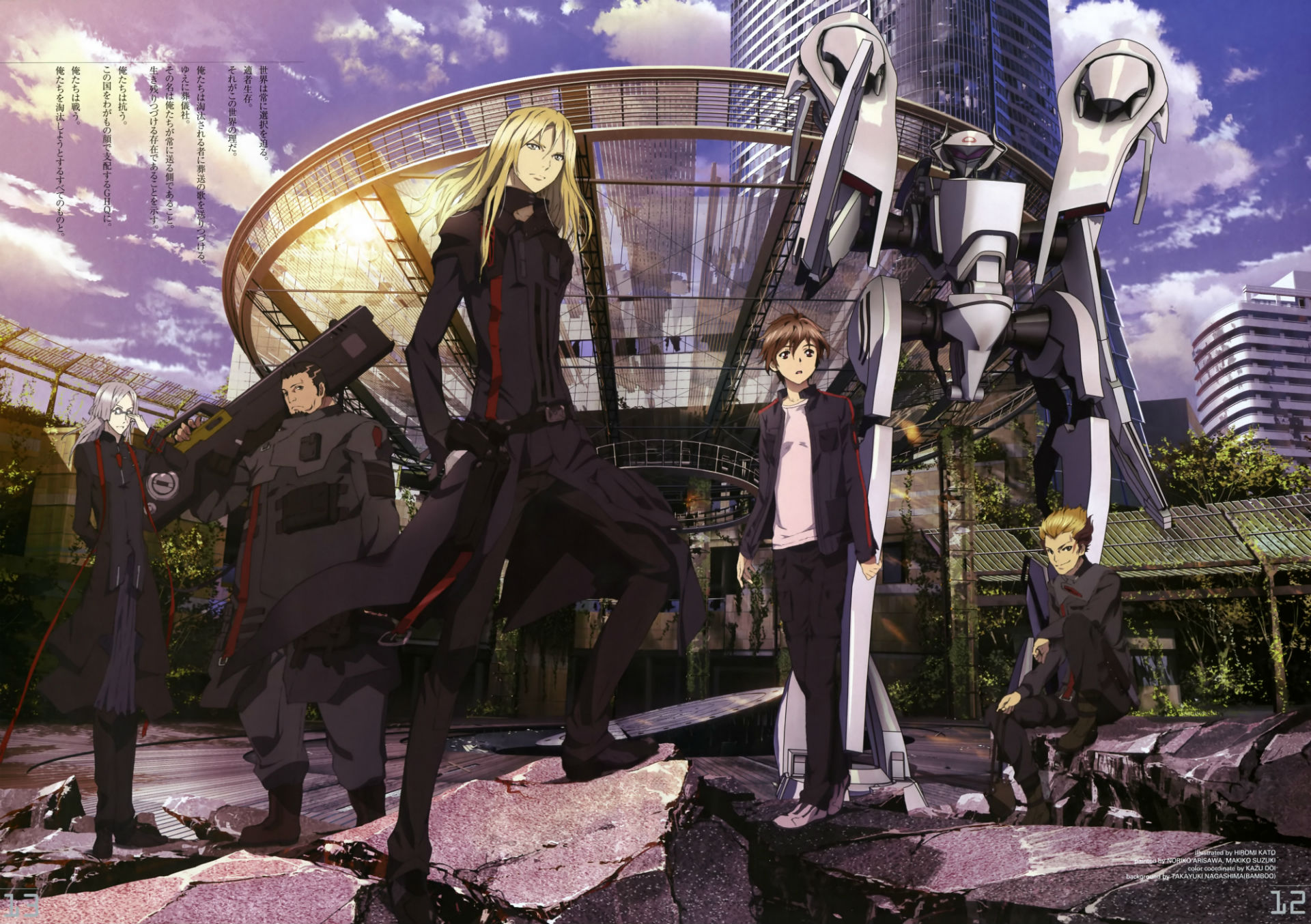 Guilty Crown Picture