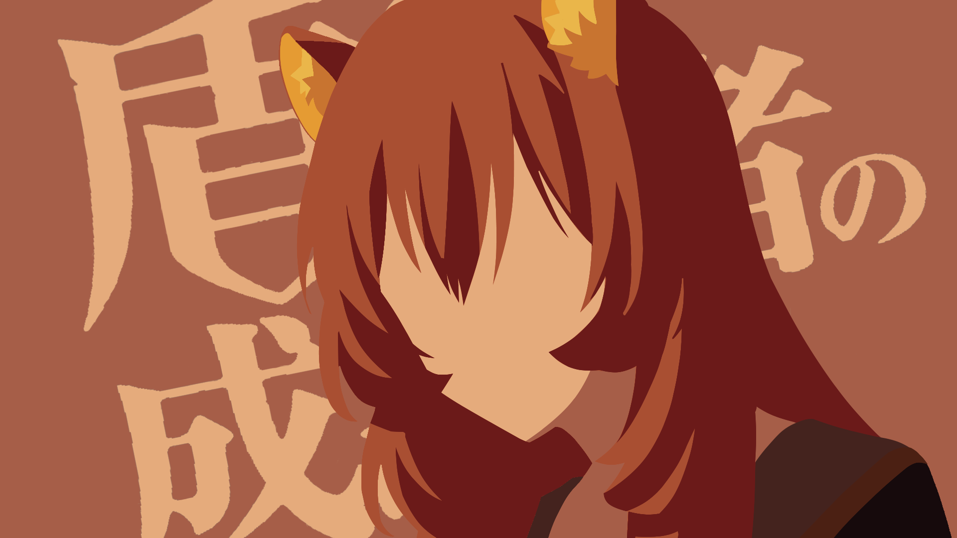  Tate no yuusha no nariagari