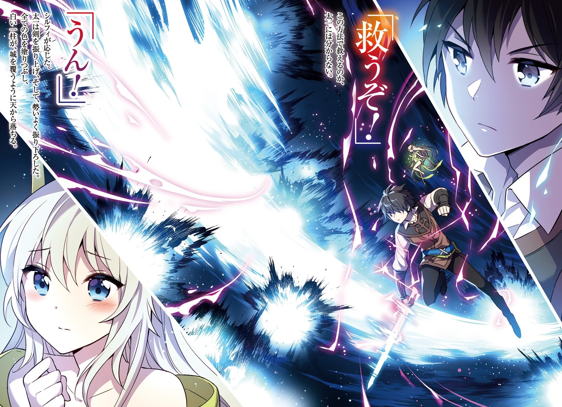 Taichi Nishimura Anime Isekai Cheat Magician Image