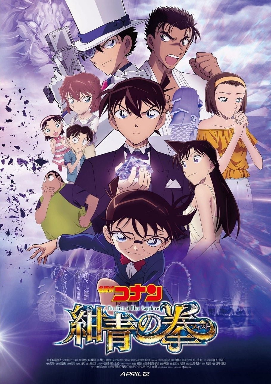movie Detective Conan: The Fist of Blue Sapphire Image