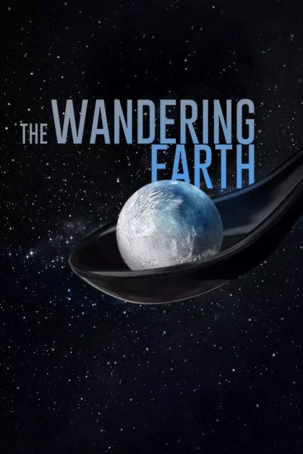 the wandering earth book series the wandering earth book series