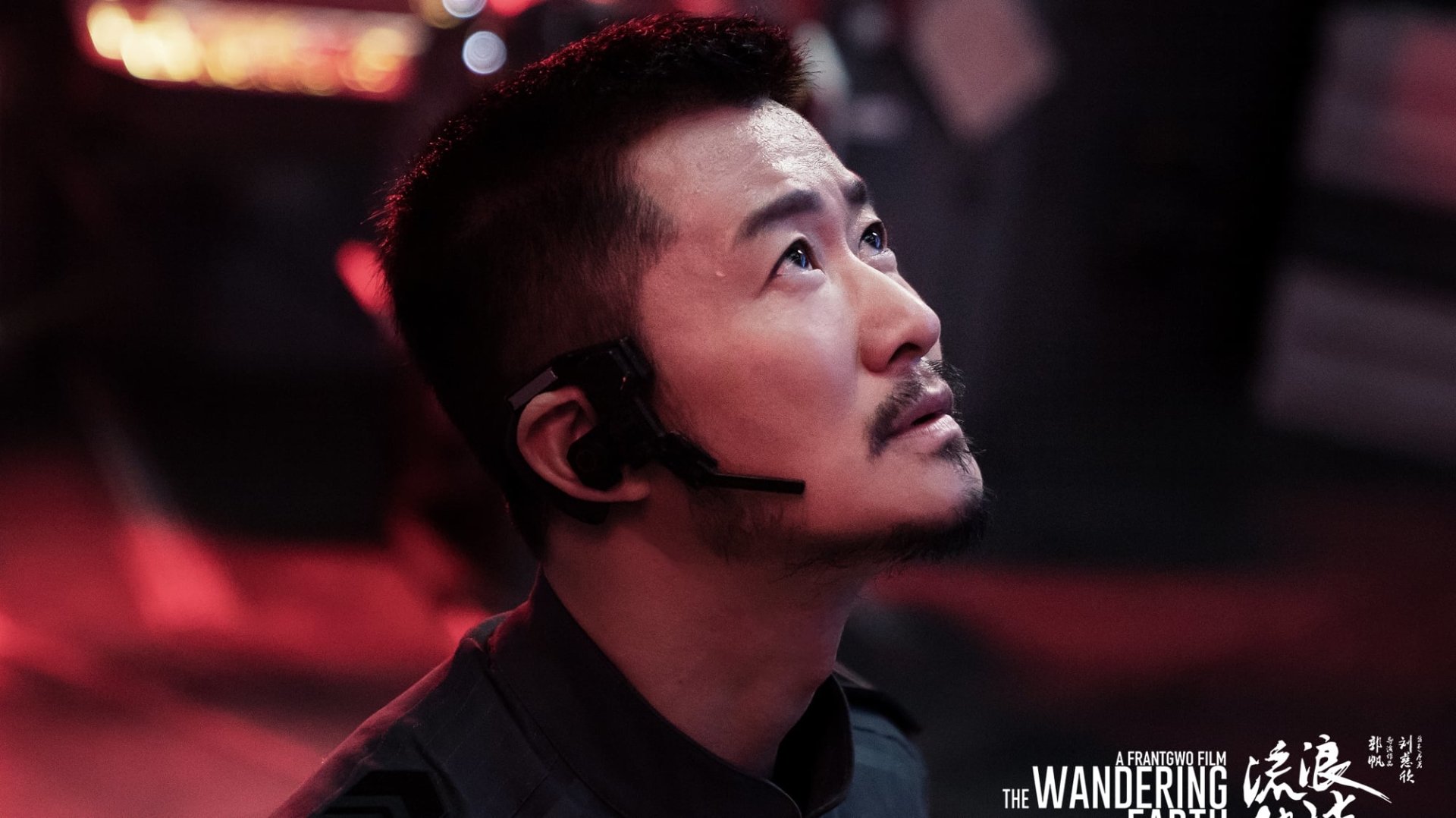 movie The Wandering Earth Image