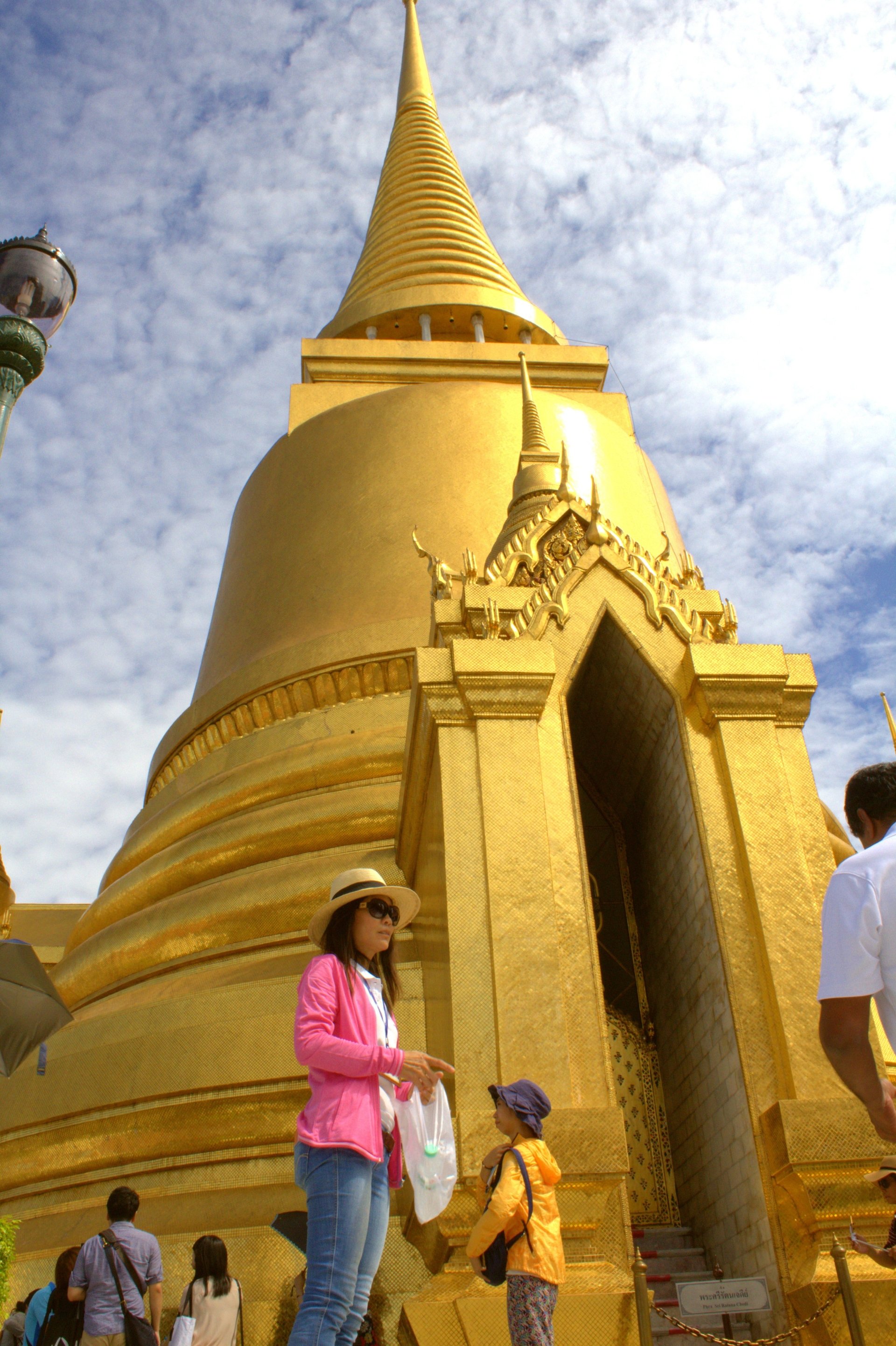 man made building Image