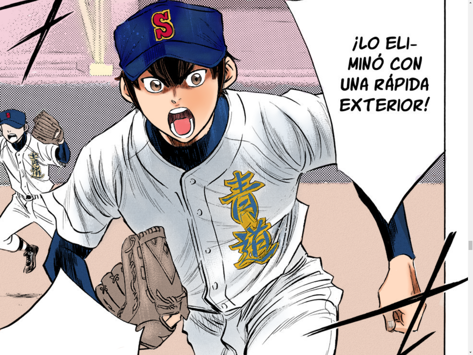 Ace of Diamond Picture