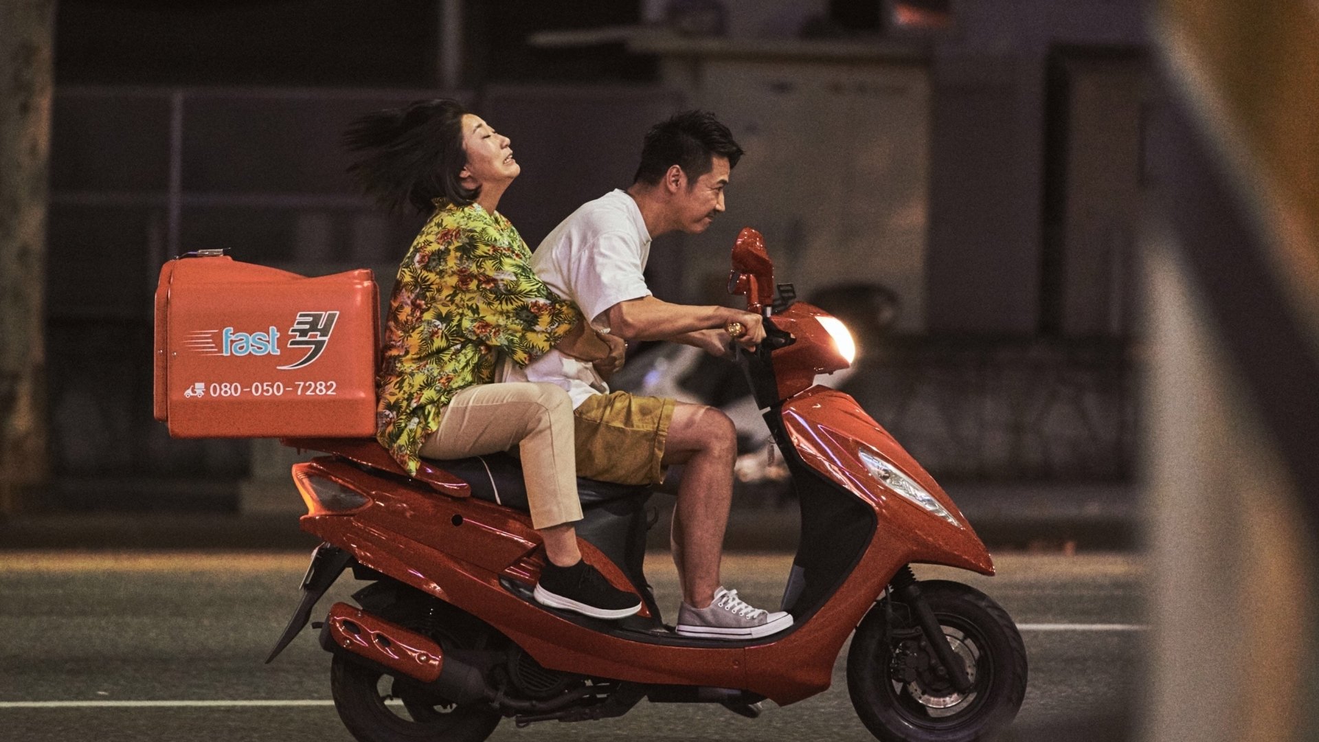 movie Miss & Mrs. Cops Image