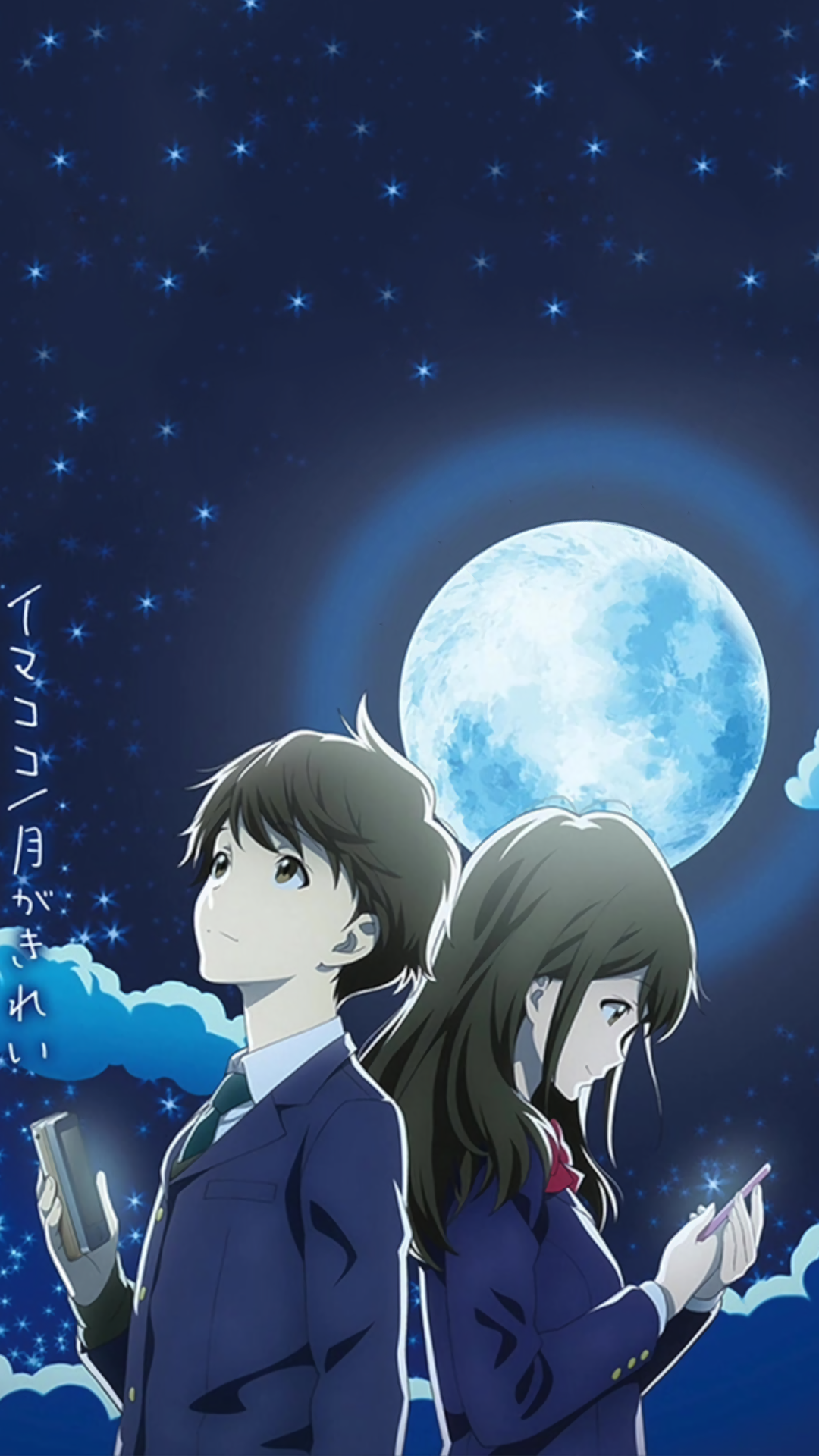 Tsuki ga Kirei TV Show Poster - ID: 252542 - Image Abyss