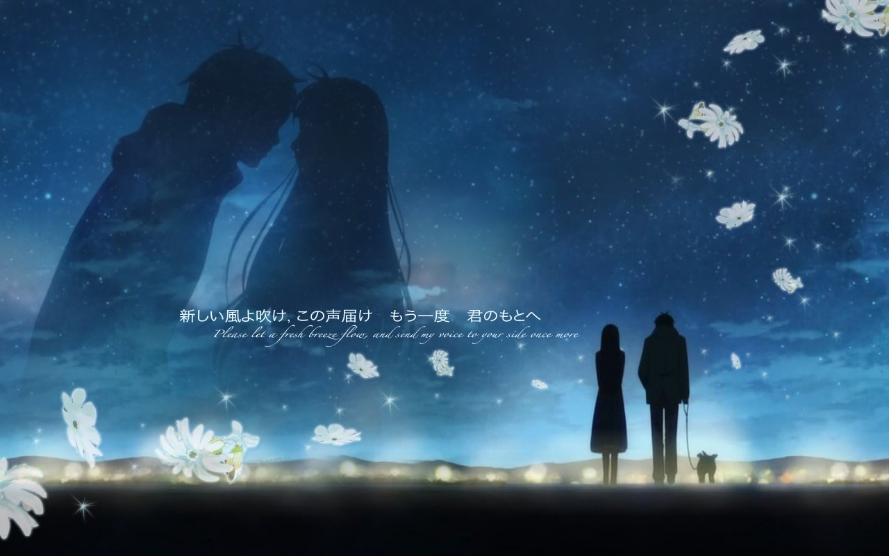 A romantic scene from the anime Kimi Ni Todoke, featuring a silhouette of a couple embracing under a starry sky, with flowers and two figures watching in the foreground.
