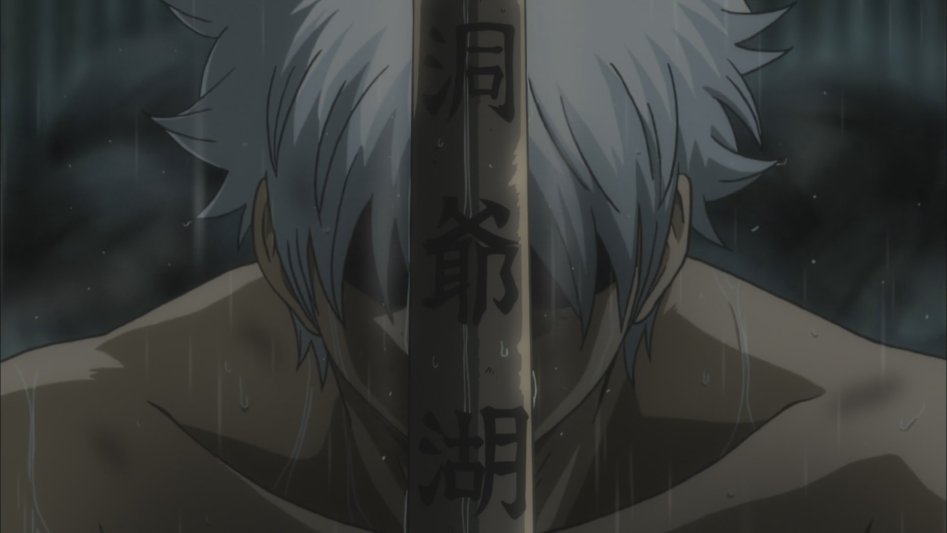  Gintoki (Lake Toya)