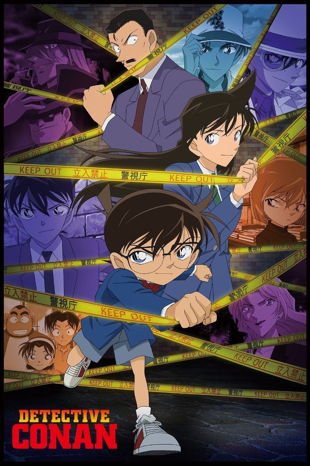 detective conan netflix 2020