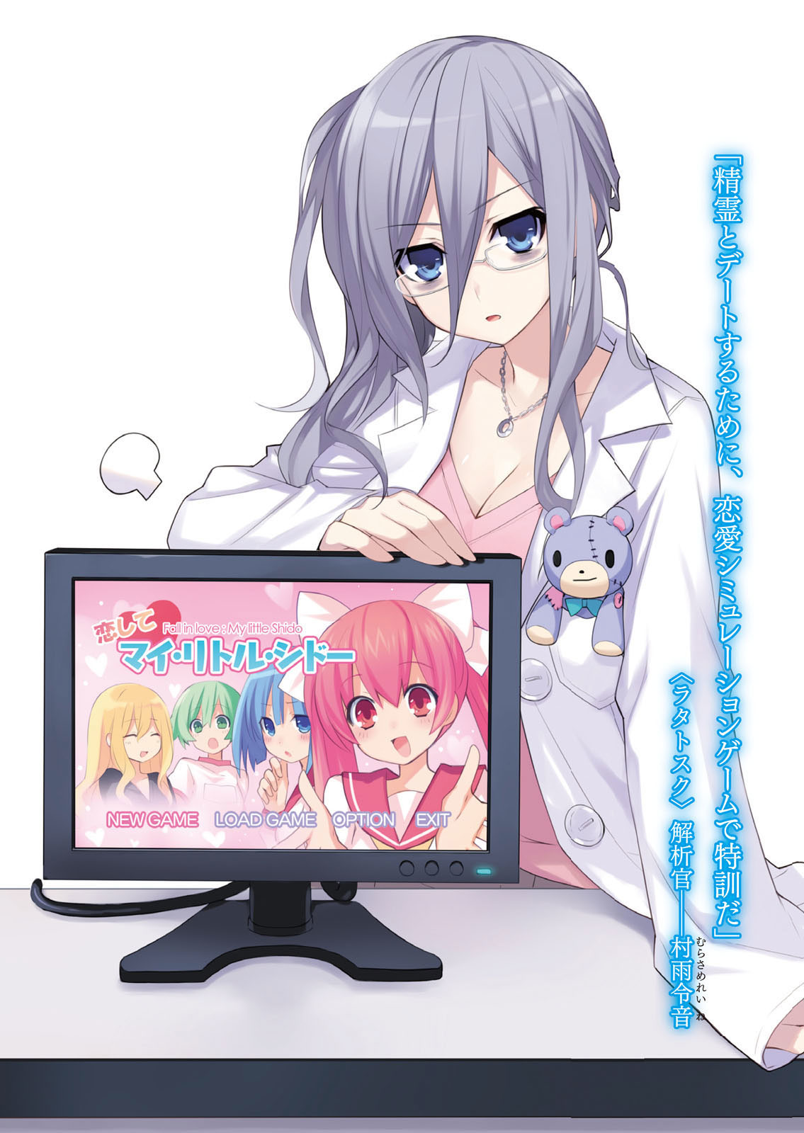 Anime Date A Live Image