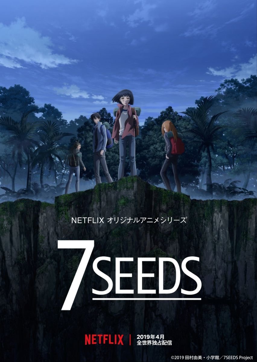 Anime 7SEEDS Image