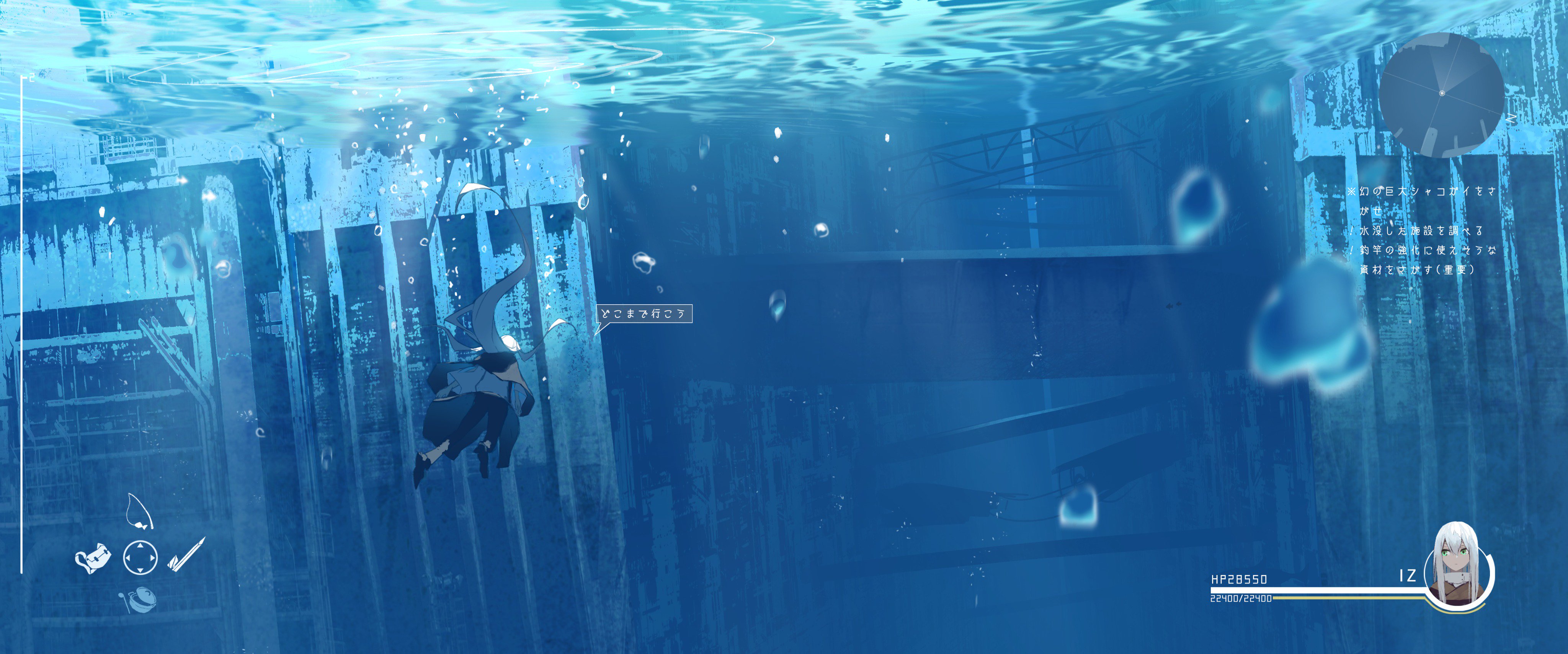 Anime Underwater Picture by あすてろid - Image Abyss