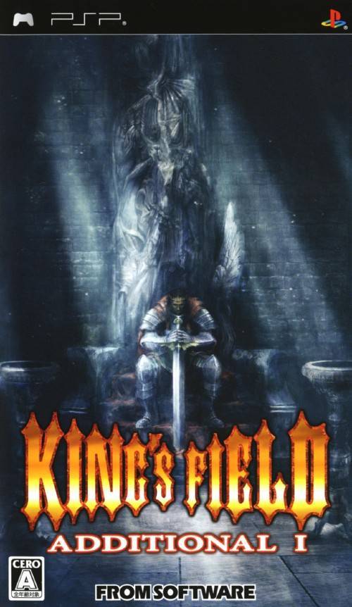 King's Field (Japan) Picture Image Abyss