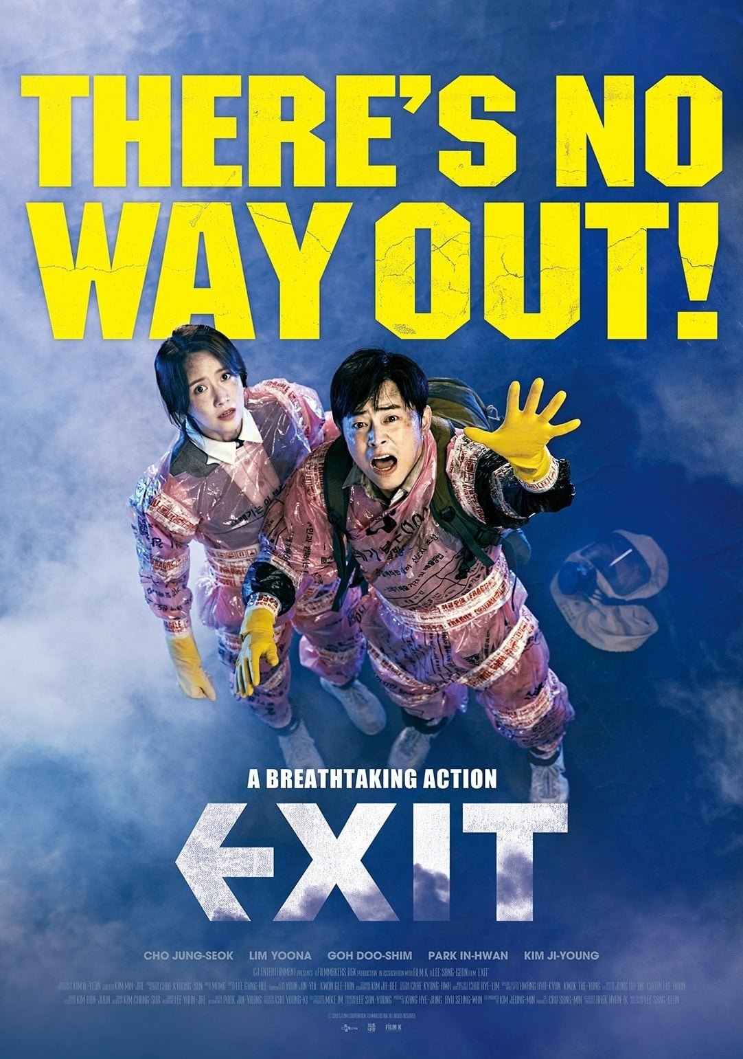 Exit Movie Poster ID 258304 Image Abyss