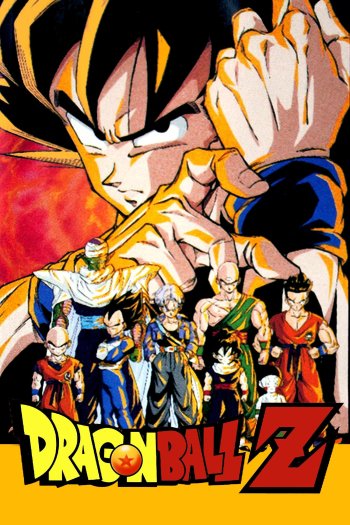 Anime Dragon Ball Z Phone Wallpaper by Fabian Sandi - Mobile Abyss