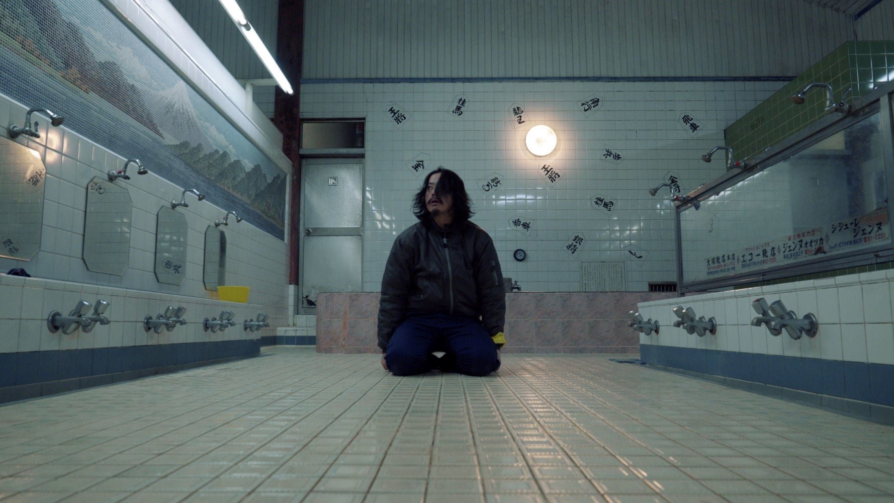 movie Melancholic Image