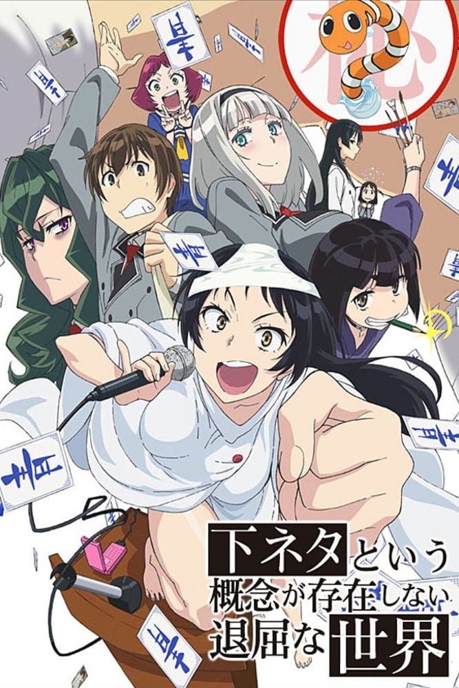 Anime Shimoneta Image