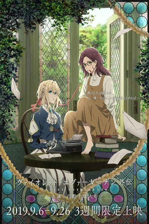 download violet evergarden eternity and the auto memory doll for free