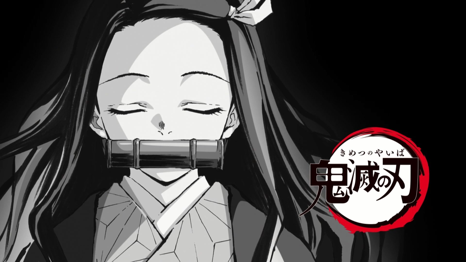 Anime black-and-white illustration of Nezuko from Demon Slayer: Kimetsu no Yaiba, eyes closed with a bamboo muzzle, long hair and ribbon; series logo at lower right.