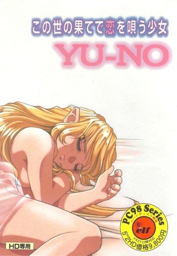 Yu-No: Kono Yo no Hate de Koi o Utau Shoujo