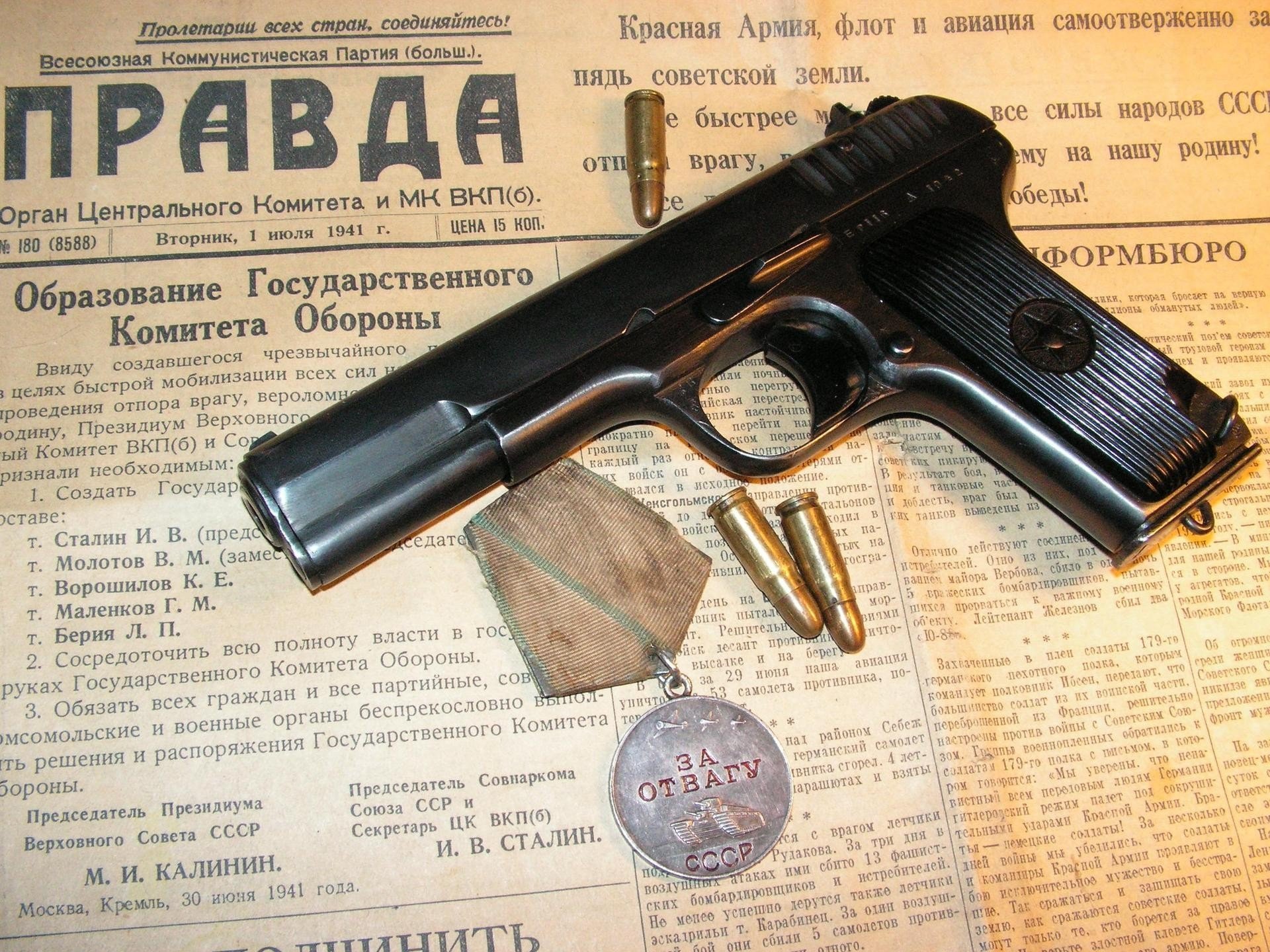 man made handgun Image