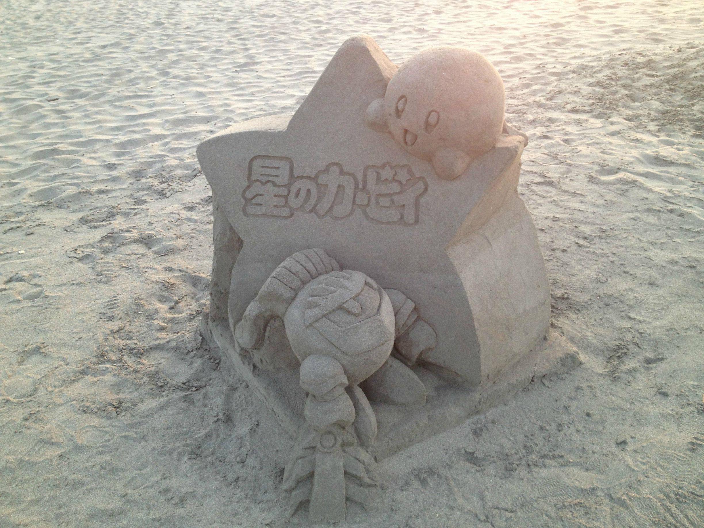 Kirby Sand Sculpture
