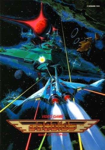 video game Gradius Image