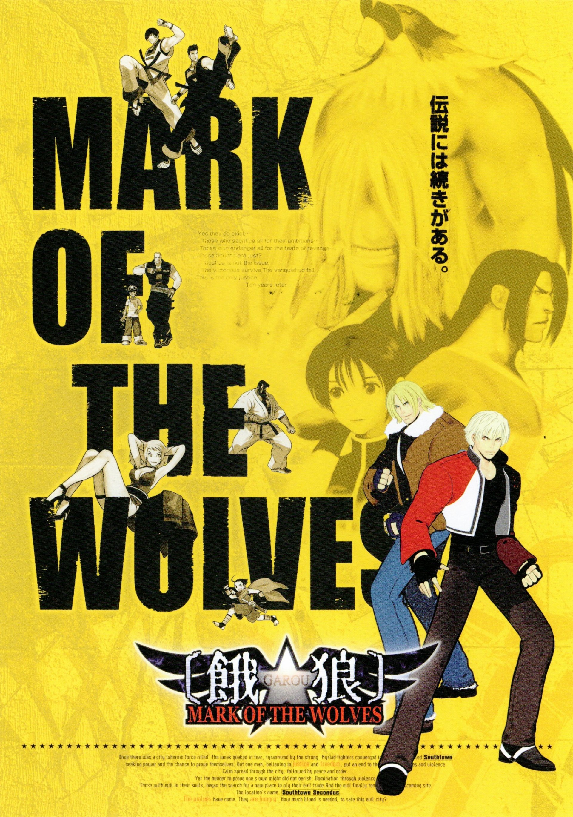 video game garou: mark of the wolves Image
