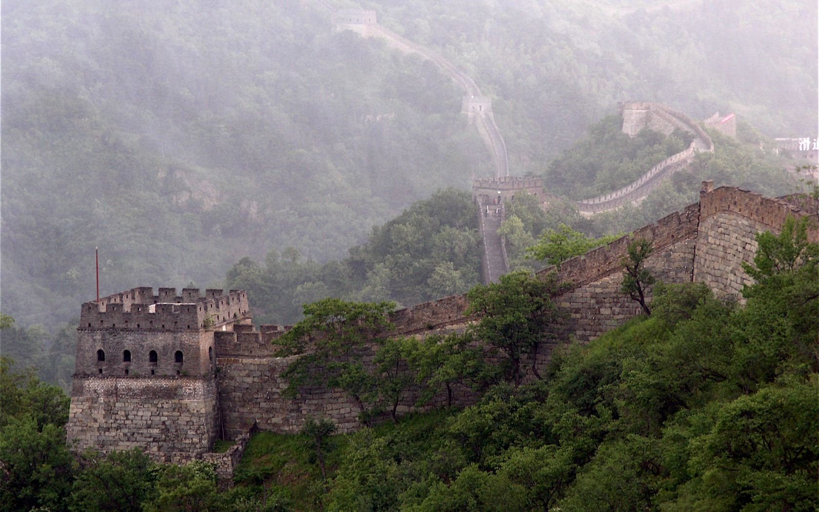 man made Great Wall of China Image