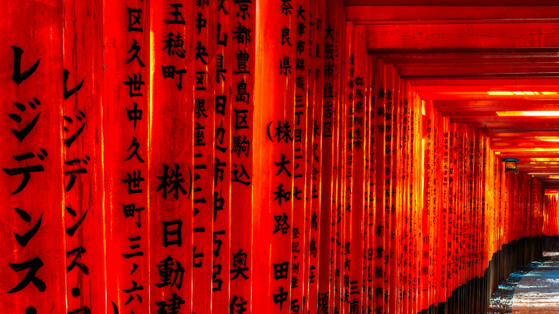  Shinto