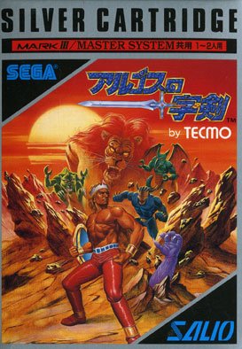 video game Rygar Image