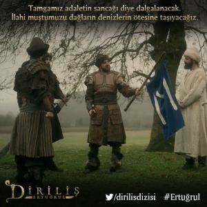 TV Show Diriliş Ertuğrul Image