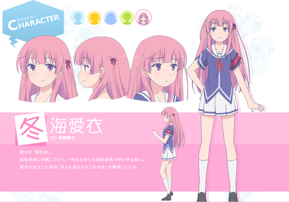 OreShura Picture - Image Abyss