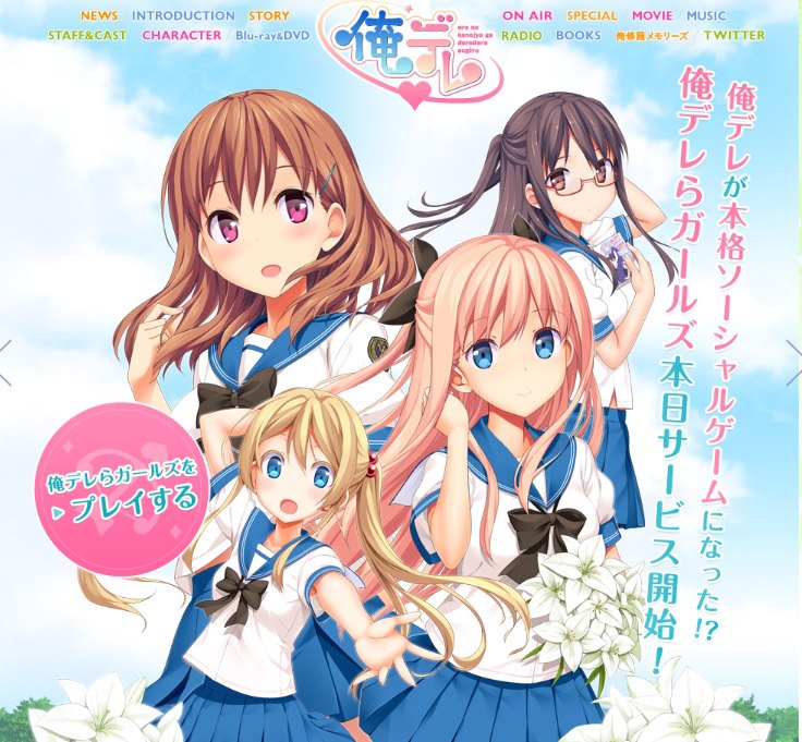 OreShura (TV) – Episode 2 | Terminaato's Anime Blog